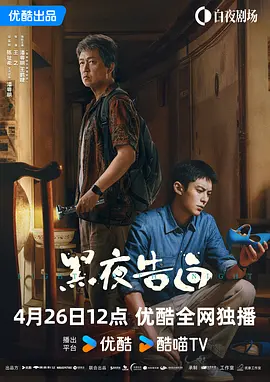 生活上的夫妻