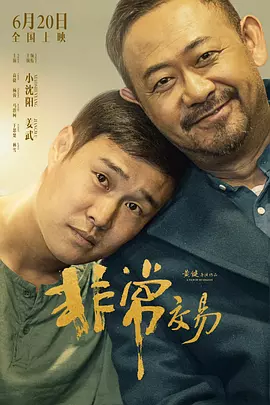 琳琅导航
