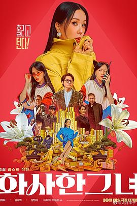 男人插女人下面