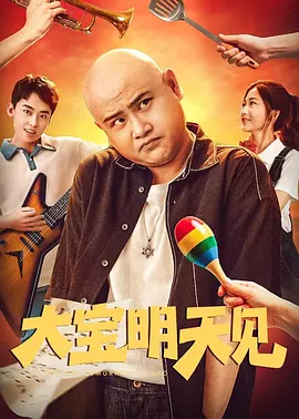 色综合直播