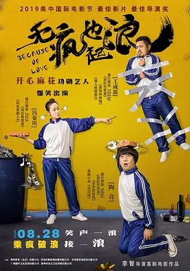国产成人午夜91精品麻豆剧场