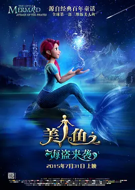 伙夫与主母的情事