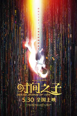 国产三级精品三级国产