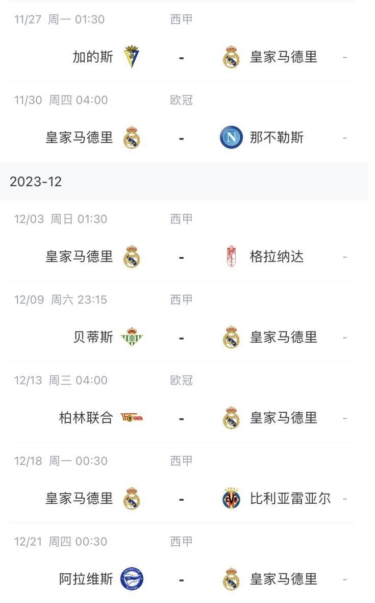 艾道瓦的红色邮筒