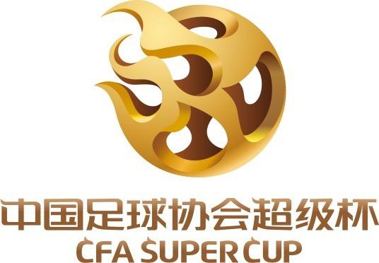斯文的师生