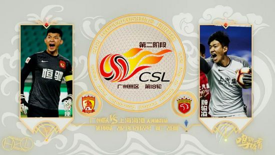 久久综合九色综合欧洲色