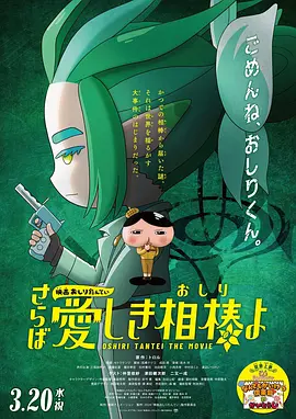 新人出道!冲击性的性感潜力清爽美少女