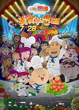欧美一区二区三区激情啪啪