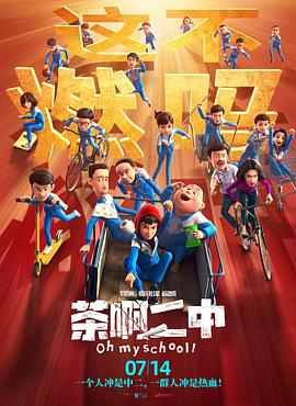 国产叼嘿视频网站在线观看