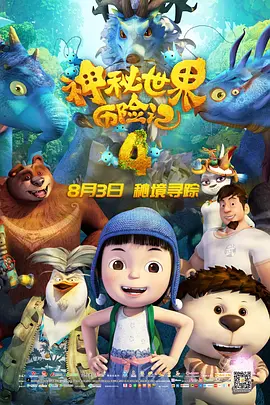 情趣免费看