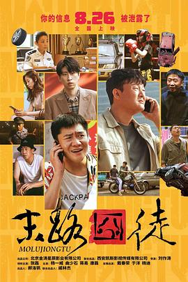 日本乱hd高清人妖
