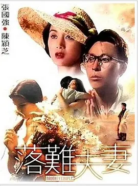 成人免费va视频