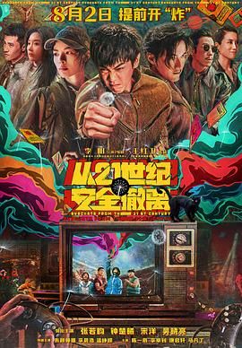 色婷婷综合缴情综六月