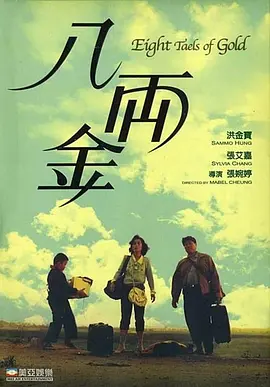 日本黄大片影院一区二区