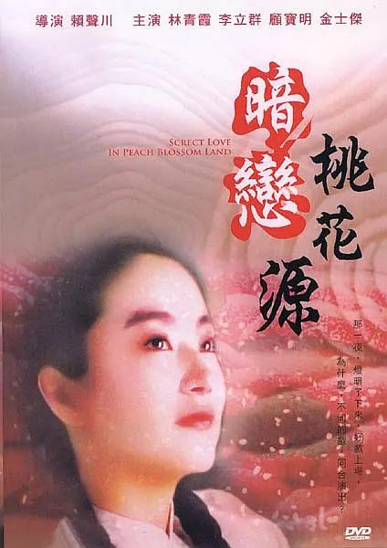 国产精品白浆流出视频