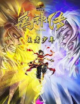 小姨子的珠联