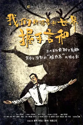 香蕉直播