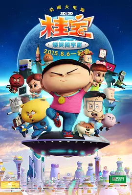 久久水蜜桃