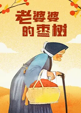 成人毛片在线