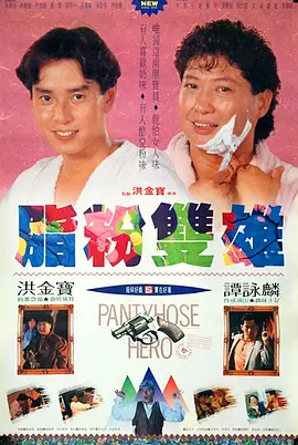 人休艺