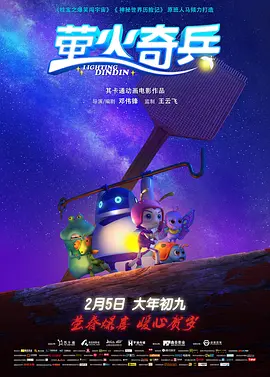 前卫的妻子