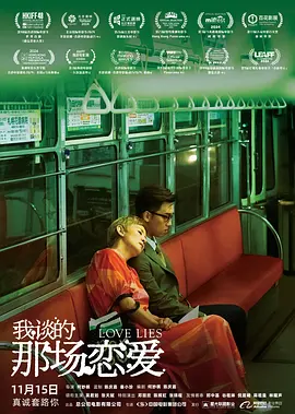 2021天天操