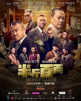 爱情链