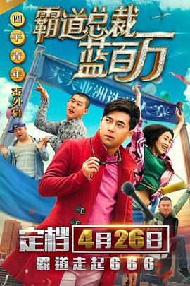 香蕉影视在线