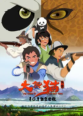 演员李罗