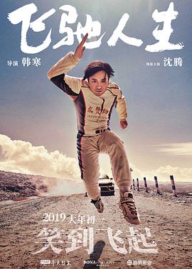 91看片网页版