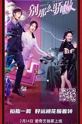喜欢后面的大姑娘