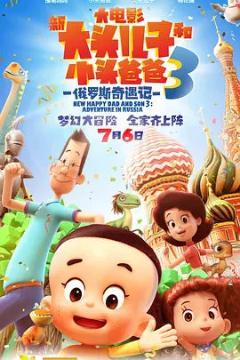 秋霞电影院午夜伦高清在线观看视频