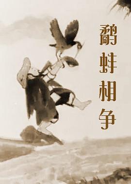 香蕉午夜