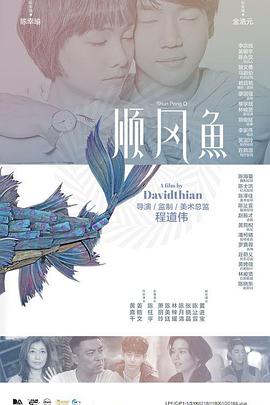 国产亚洲欧美另类中文