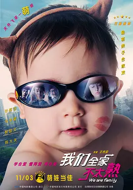 出轨的味道2