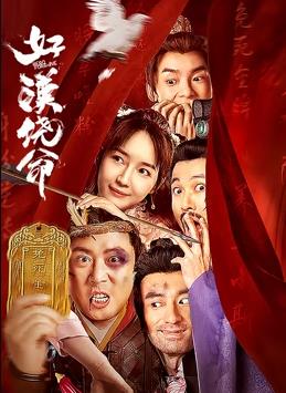 禁忌：新的姐姐