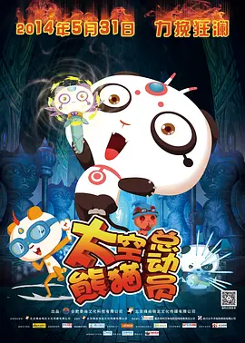 久久婷五月综合