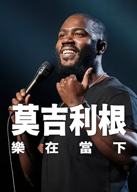 被监禁犯的清纯美人2017