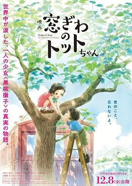 大人操小孩