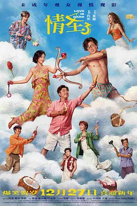 数学课代表趴下让我桶