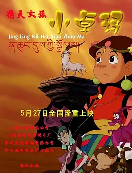 那可恶的梦里
