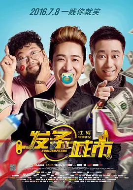 男的插女的的视频免费观看