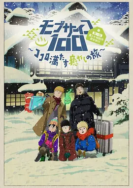 精品一区二区三区影院在线午夜