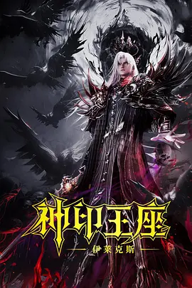 车速快动漫