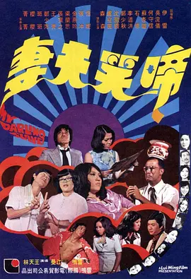 长泽梓在线
