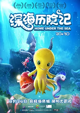 日韩精品一区二区三区高清