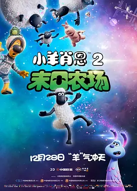 好妻子