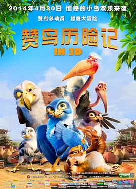 兴奋的大婶