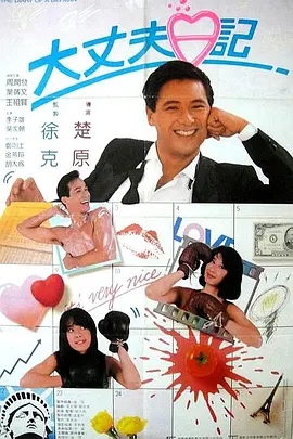 边摸边亲奶边做爽的导演是谁