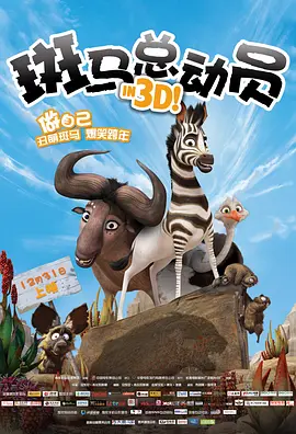 老逼败火
